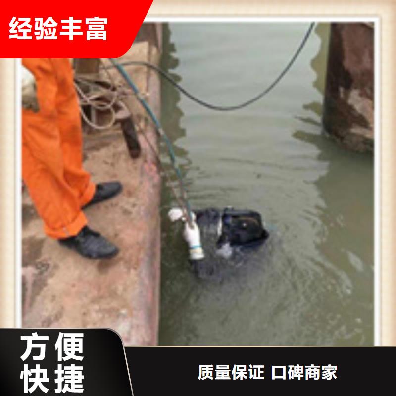 水下施工-视频-象州|合山|百色|河池|桂林|梧州|玉林水下施工售后保障-兆龙潜水救援(来宾市分公司)