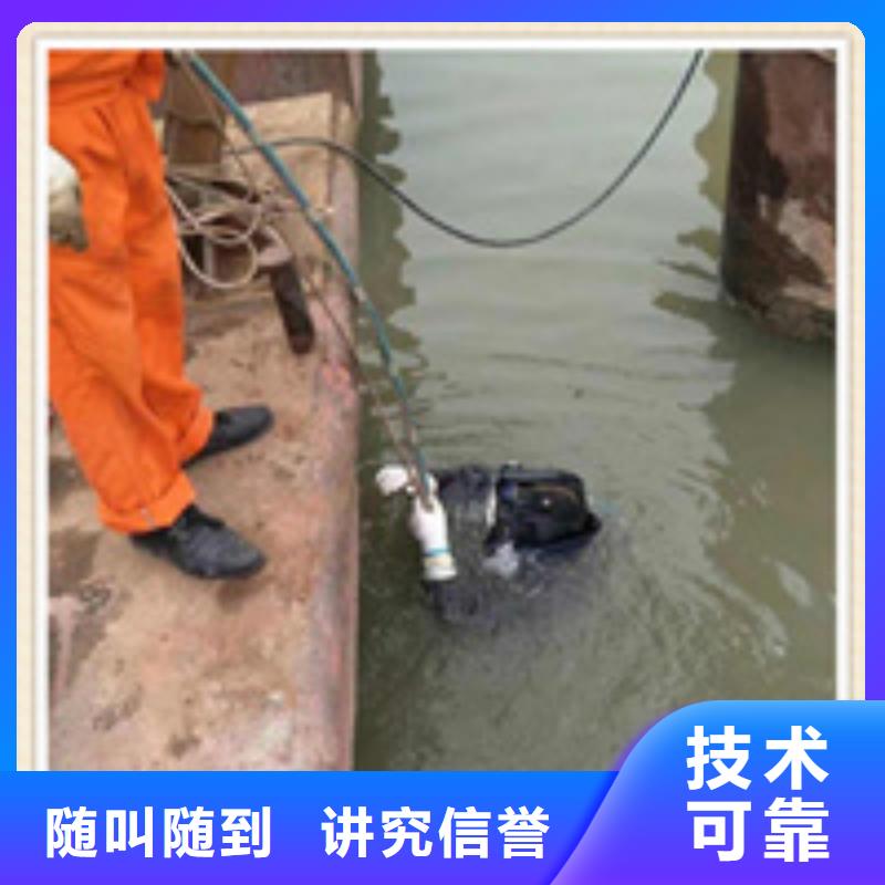 水下施工水下救援服务方便快捷