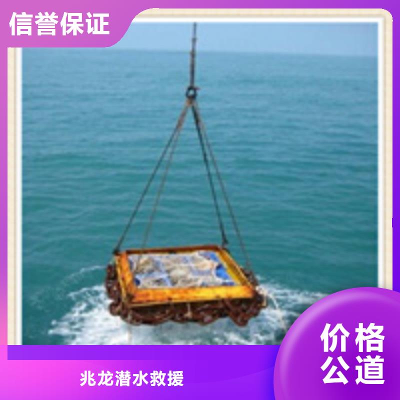 水下施工水下作业团队售后保障