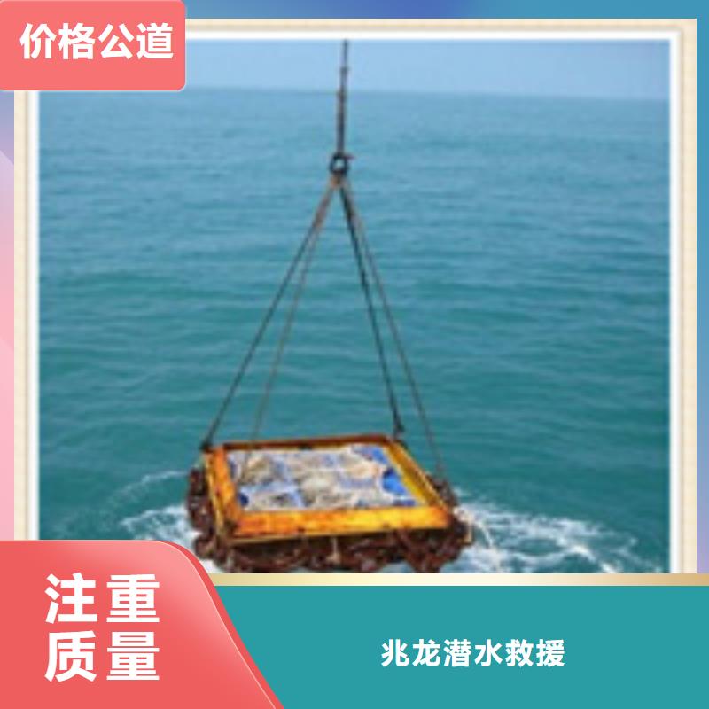 水下施工水下作业团队高品质