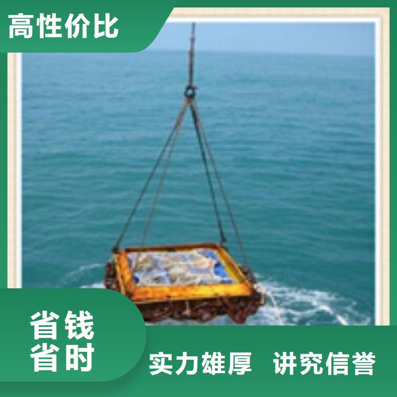 水下施工水下打捞服务专业团队