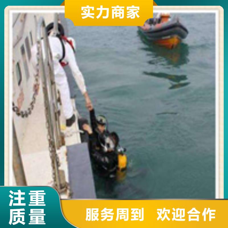 水下施工-视频-象州|合山|百色|河池|桂林|梧州|玉林水下施工售后保障-兆龙潜水救援(来宾市分公司)