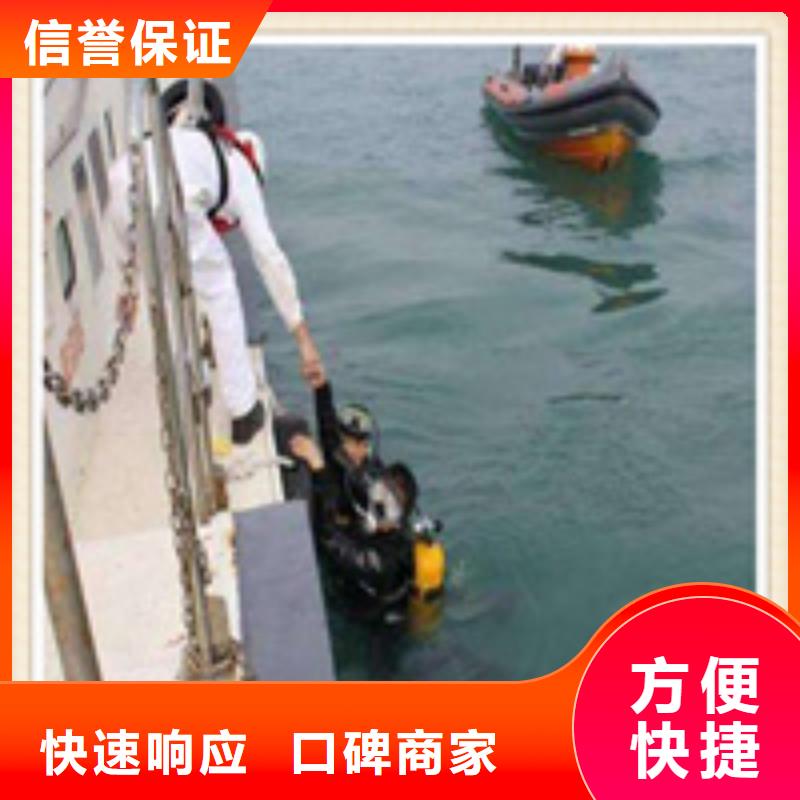 水下施工-水下拆墙工程价格公道