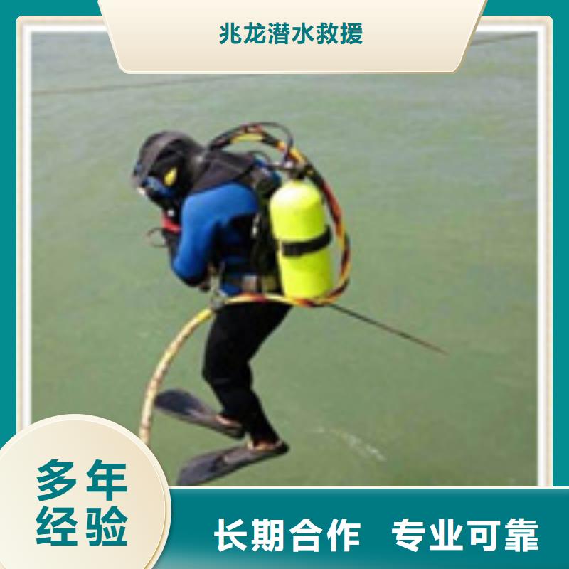 靠谱的水下蛙人打捞队