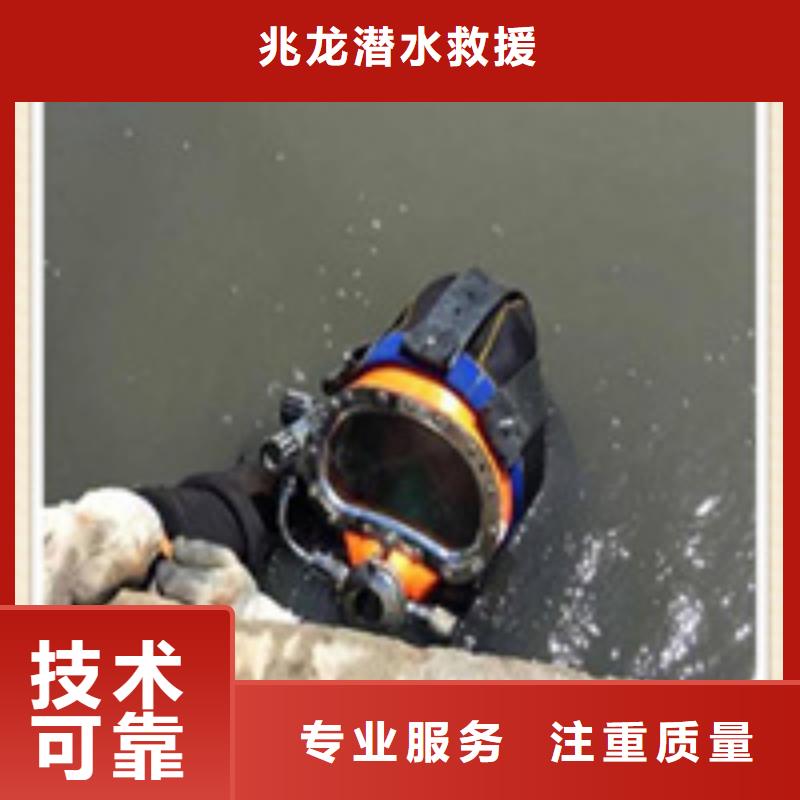 水下施工水下工程诚信放心