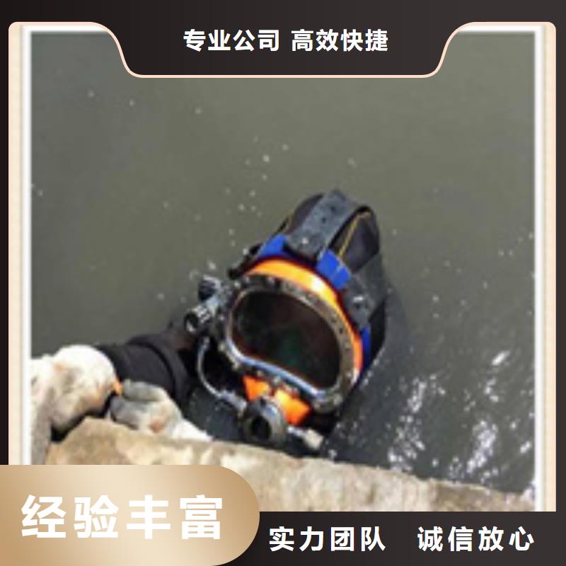 水下施工潜水救援随叫随到