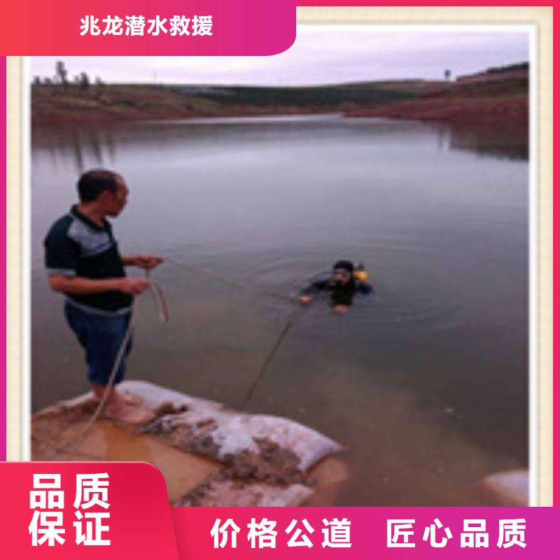 水下施工-视频-象州|合山|百色|河池|桂林|梧州|玉林水下施工售后保障-兆龙潜水救援(来宾市分公司)