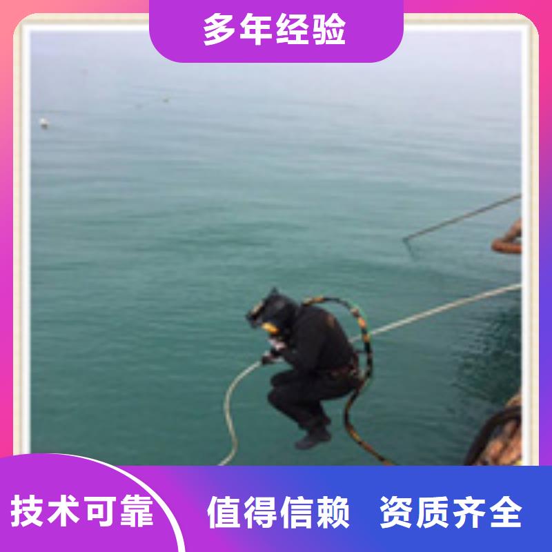 【水下施工】-水下摄影施工实力公司