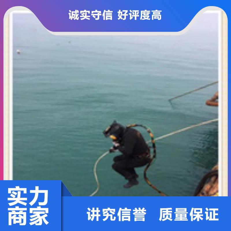 黄冈潜水员联系人-紫阳咨询