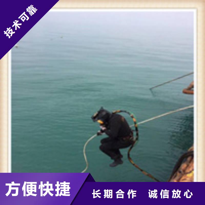 水下施工本地潜水搜索团队技术比较好