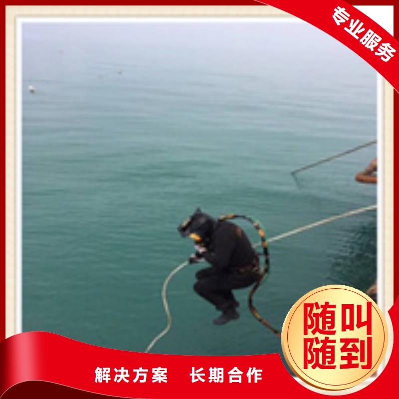 水下施工水下切割团队实力团队