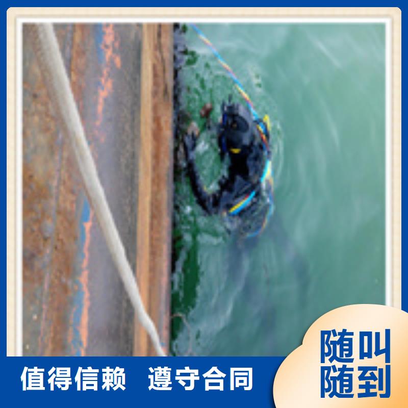 水下施工水下拆墙工程技术好