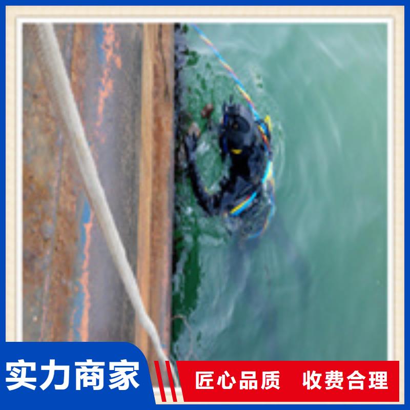 水下施工水下切割团队资质齐全
