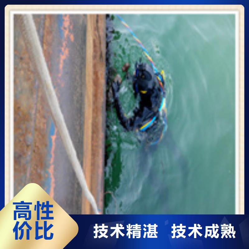 黄冈潜水员联系人-紫阳咨询