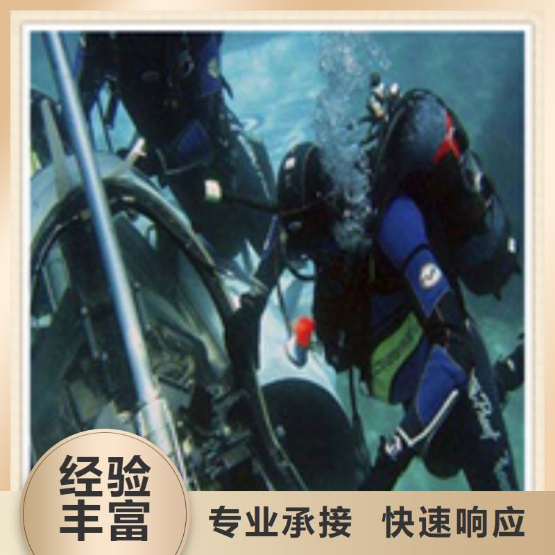 水下施工水下工程诚信放心