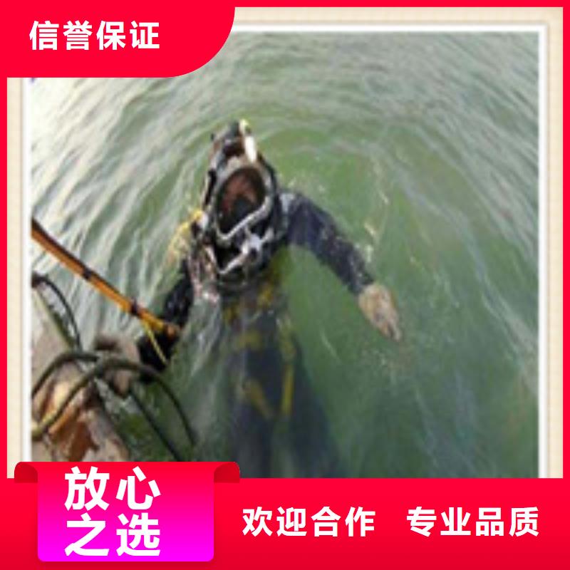 水下施工水下切割团队实力团队