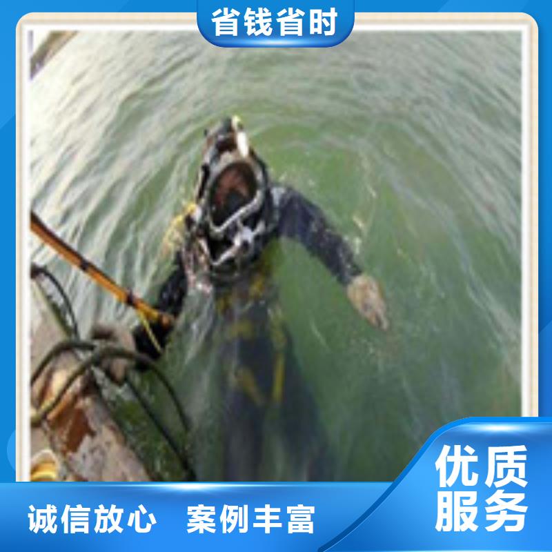 水下施工水下作业团队技术成熟