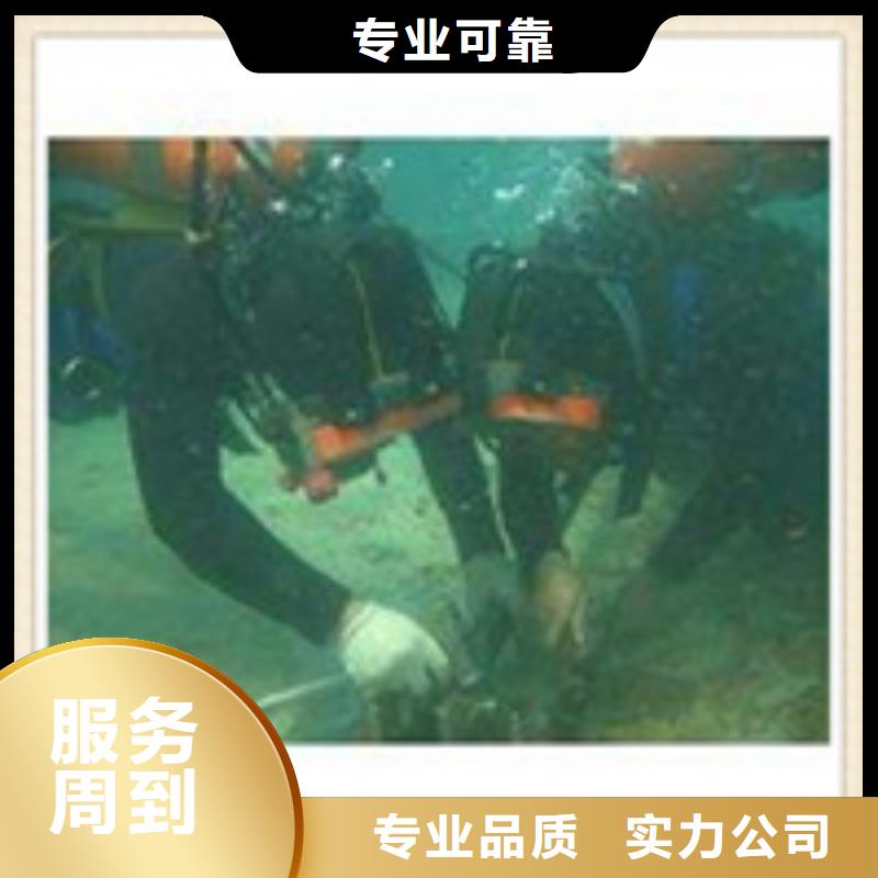 水下施工-视频-江苏省扬州市兆龙水下施工可服务区域仪征|广陵|连云港|无锡|南京|泰州等