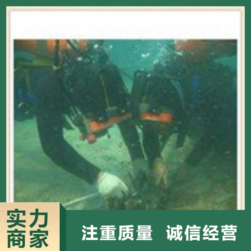 靠谱的水下蛙人打捞队