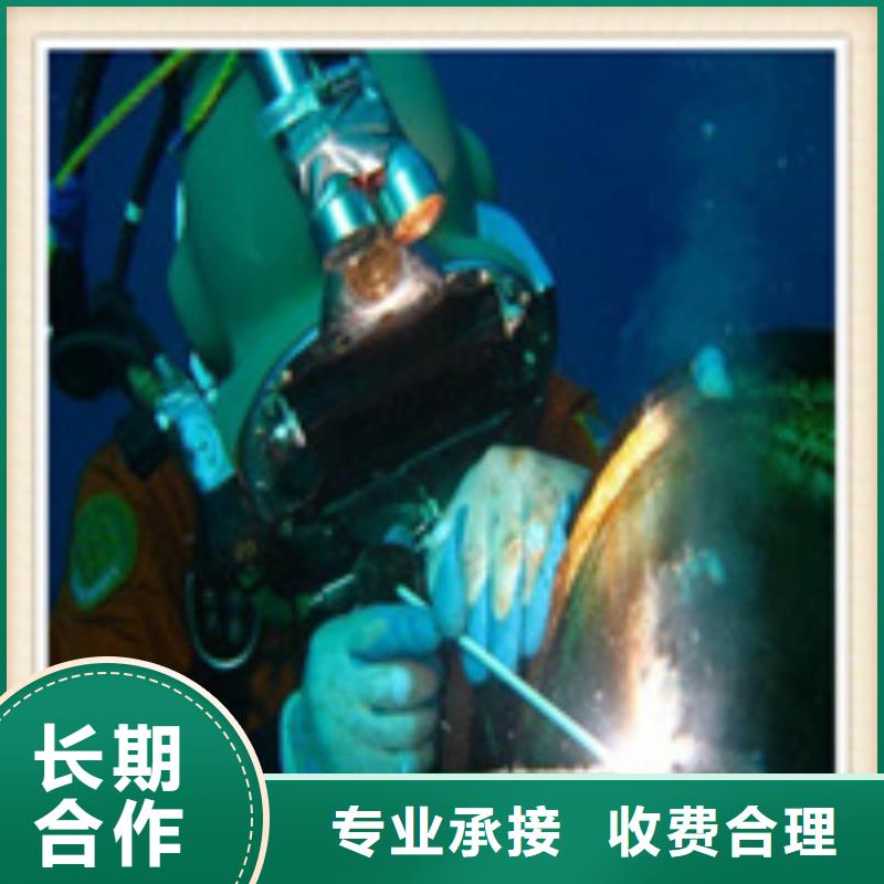 靠谱的水下蛙人打捞队