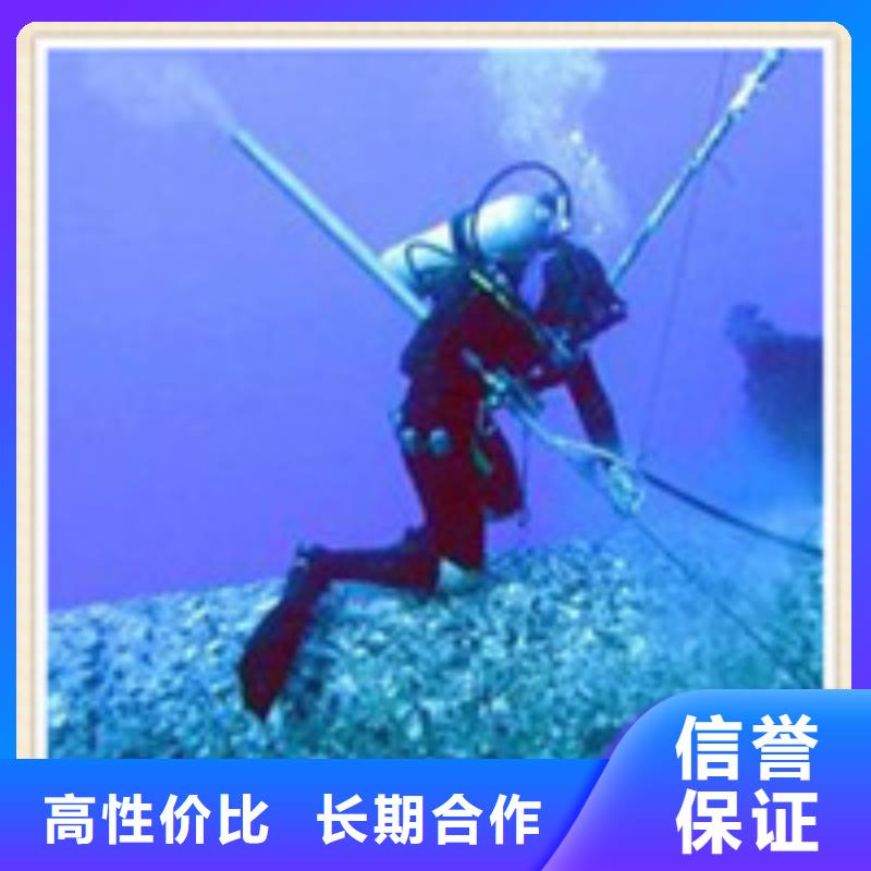 水下施工-视频-江苏省扬州市兆龙水下施工可服务区域仪征|广陵|连云港|无锡|南京|泰州等