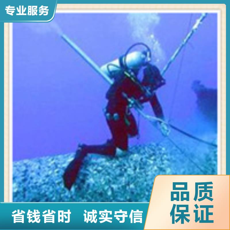 【水下施工】-水下摄影施工实力公司