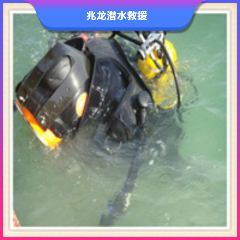 水下施工水下切割团队资质齐全