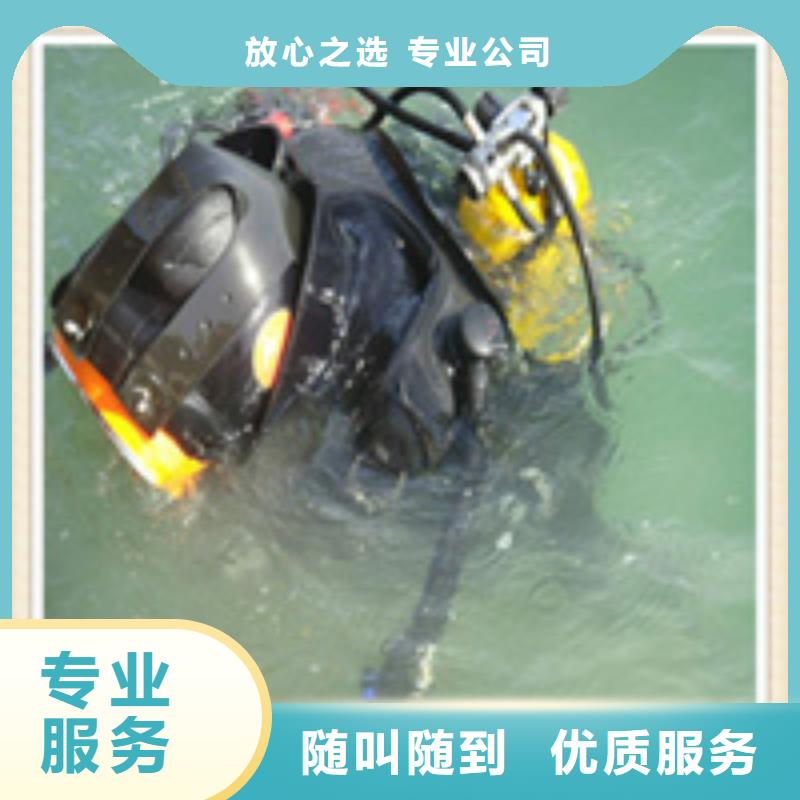 水下施工-视频-江苏省扬州市兆龙水下施工可服务区域仪征|广陵|连云港|无锡|南京|泰州等