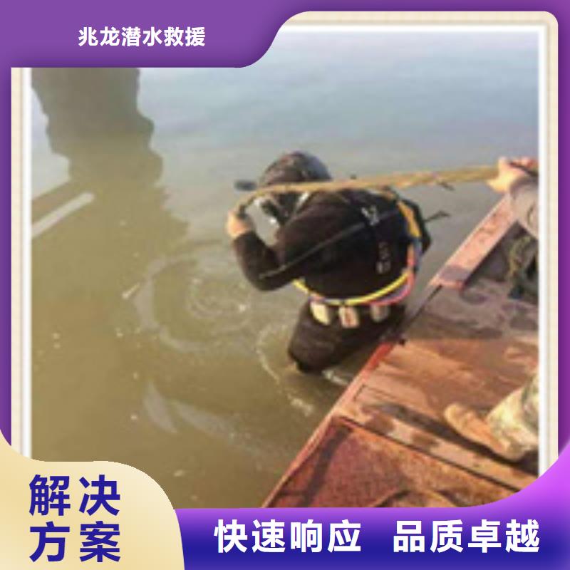 水下施工本地水下堵漏2025专业的团队
