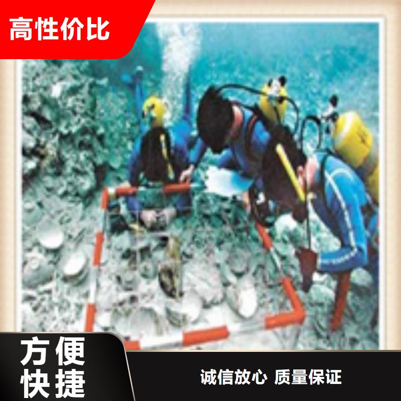 水下施工-水下拆墙工程价格公道