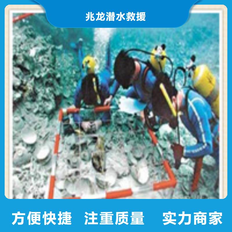 水下施工视频-江西省上饶市兆龙水下施工可服务区域广丰|余干|吉安|宜春|新余|萍乡|赣州等