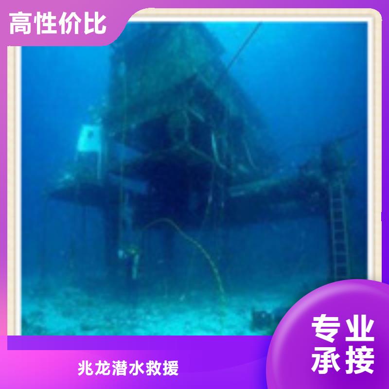 【水下施工水下桥墩拆除全市24小时服务】