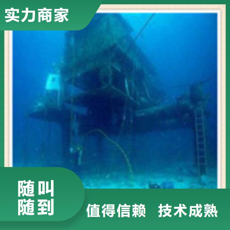 水下施工-【潜水施工】好评度高