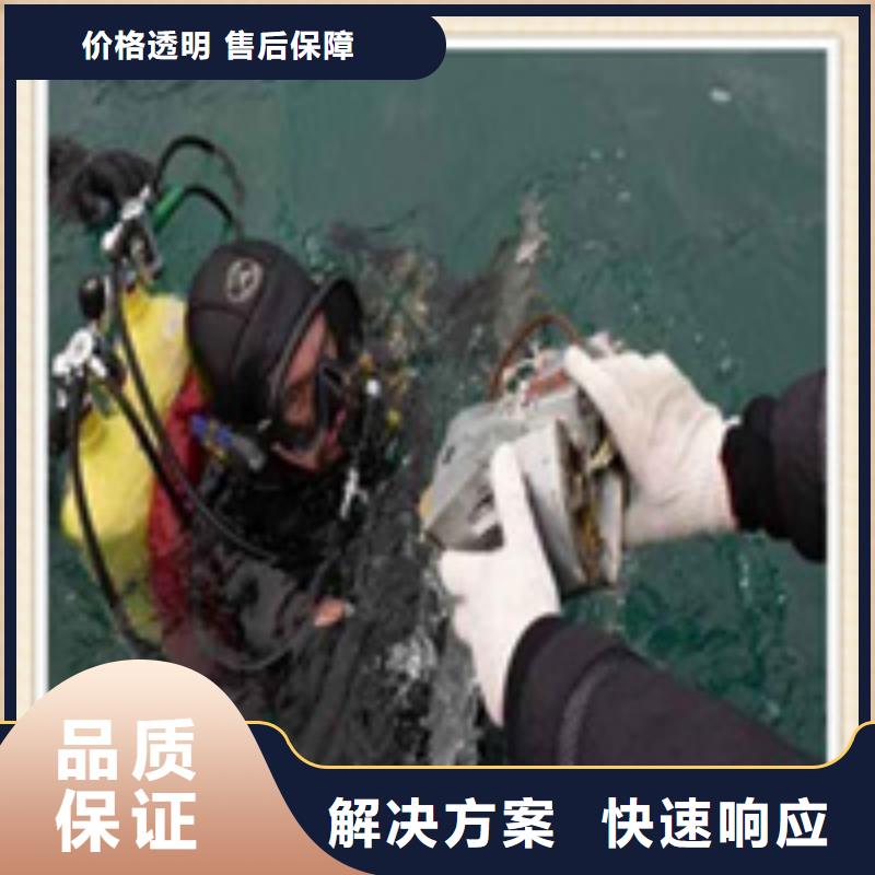 水下施工水下切割团队资质齐全