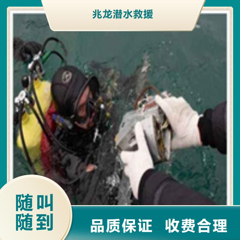 通城潜水打捞咨询电话2025实时更新(21世纪)