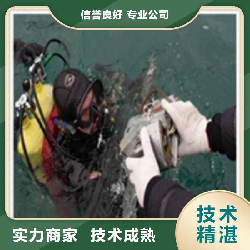 水下施工本地水下堵漏2025专业的团队