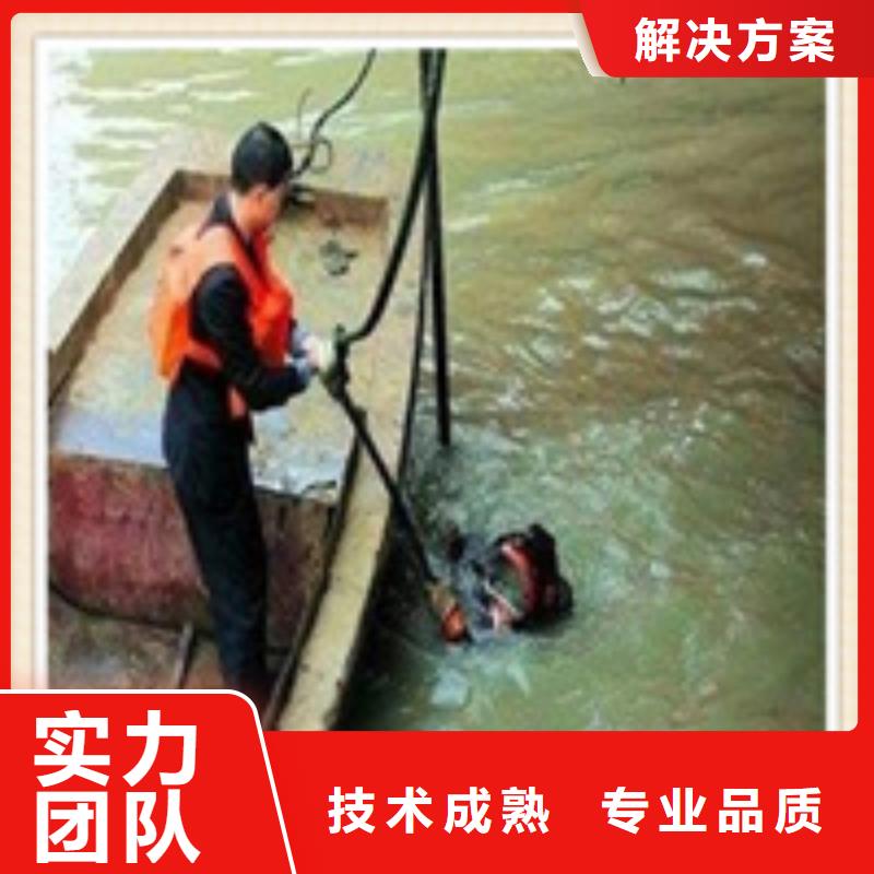 水下堵漏公司(今日/公告)
