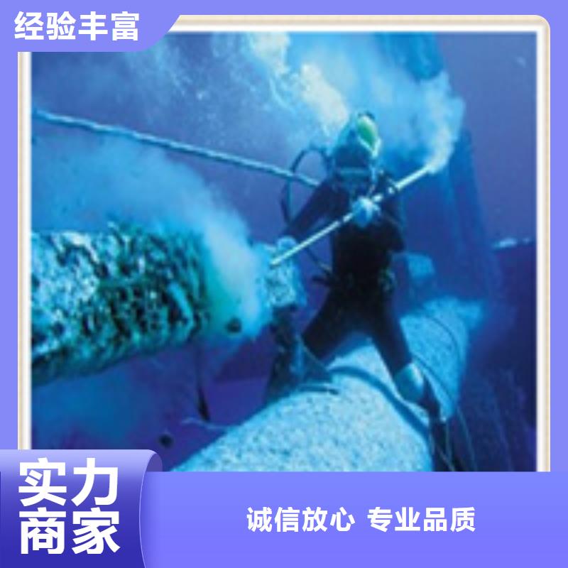 水下施工-视频-江苏省扬州市兆龙水下施工可服务区域仪征|广陵|连云港|无锡|南京|泰州等