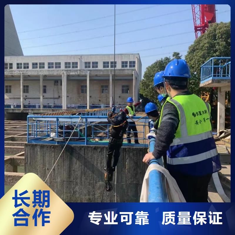 水下施工本地水下堵漏2025专业的团队