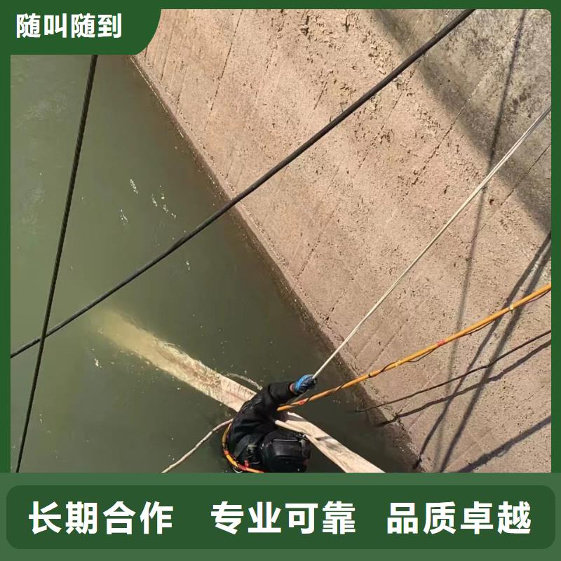 水下施工本地水下堵漏2025专业的团队