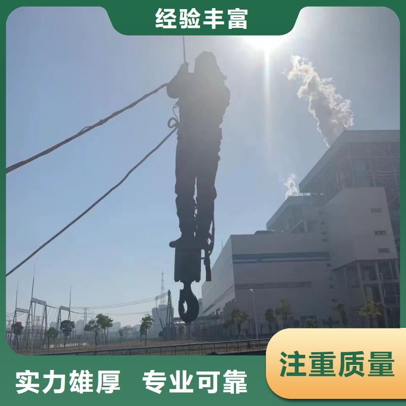水下施工潜水救援随叫随到