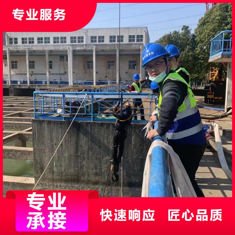 水下施工本地水下堵漏2025专业的团队
