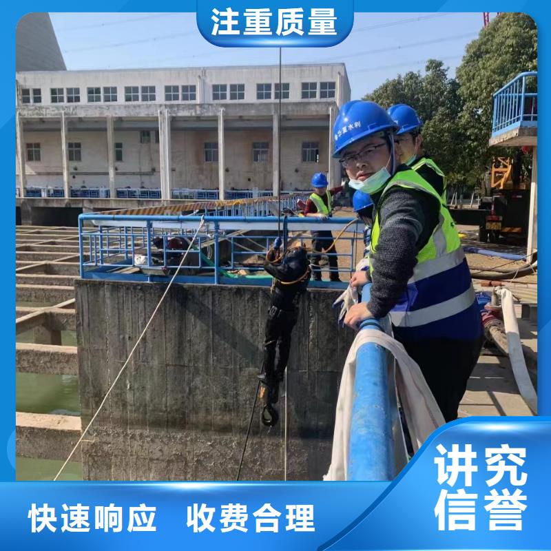 水下施工水下工程诚信放心