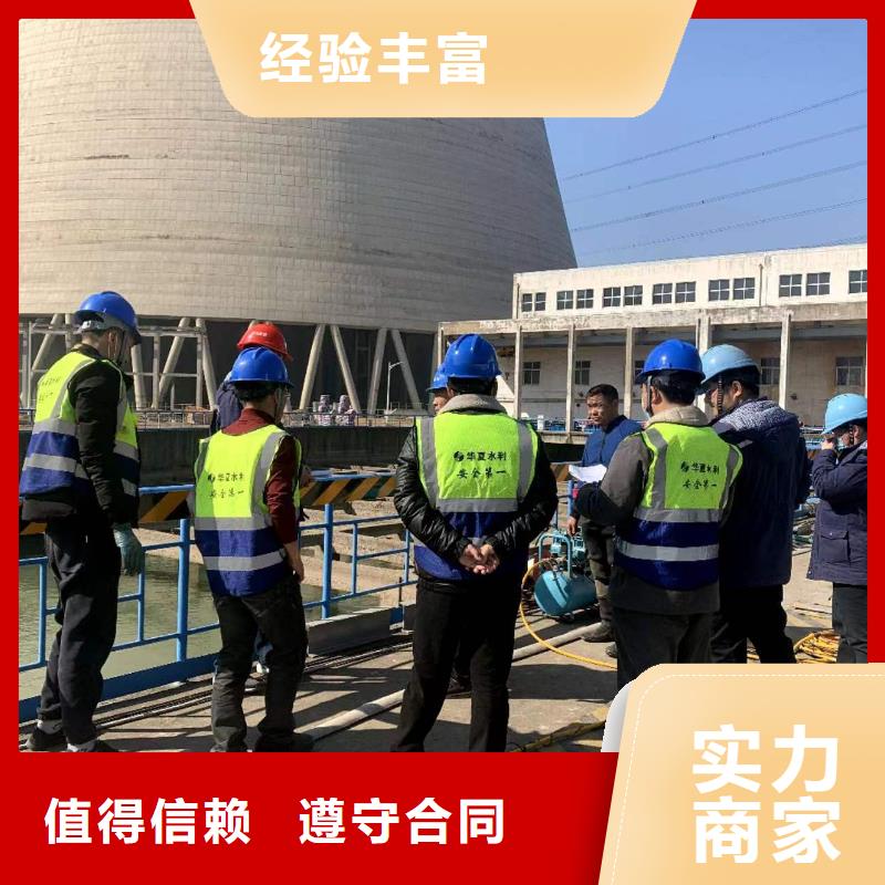 水下施工水下工程诚信放心