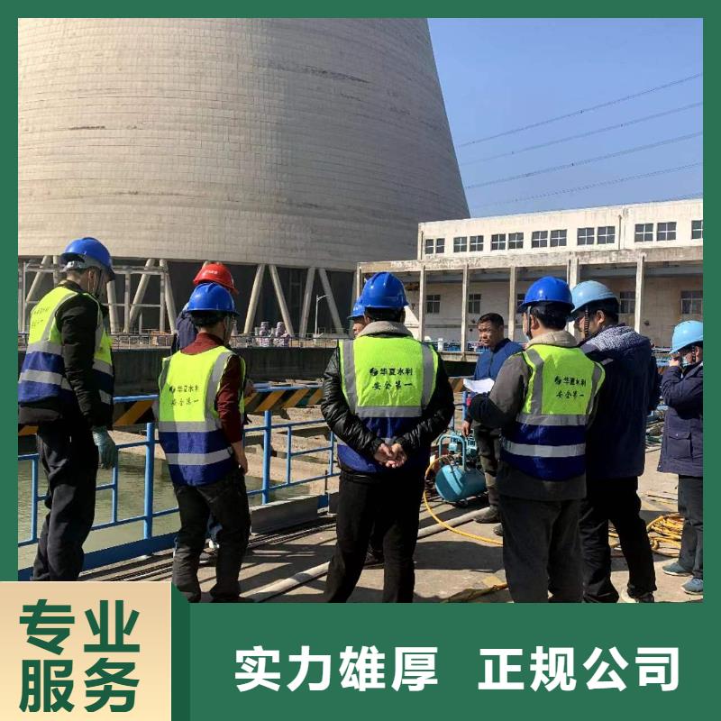 【水下施工】-水下摄影施工实力公司