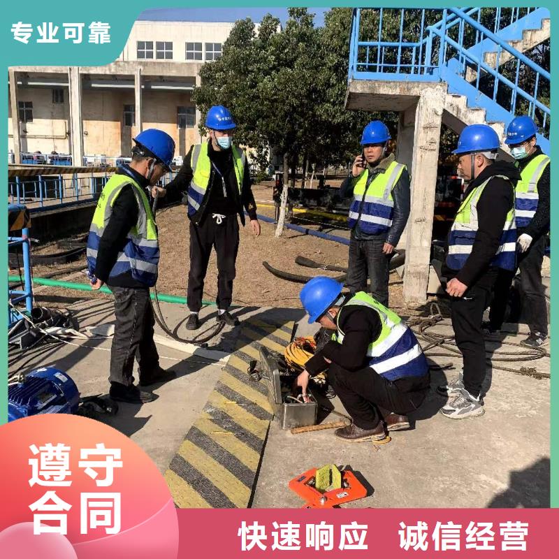 水下施工本地水下堵漏2025专业的团队
