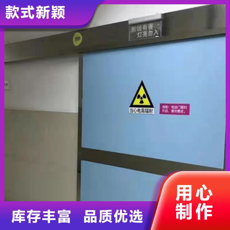 铅门【可移动铅板】当地货源
