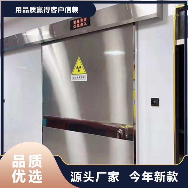 宠物DR/CT铅门防辐射必看