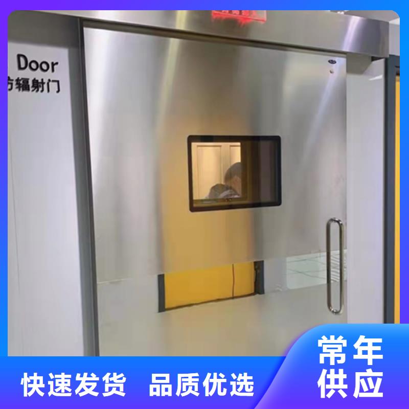 宠物DR/CT铅门防辐射必看