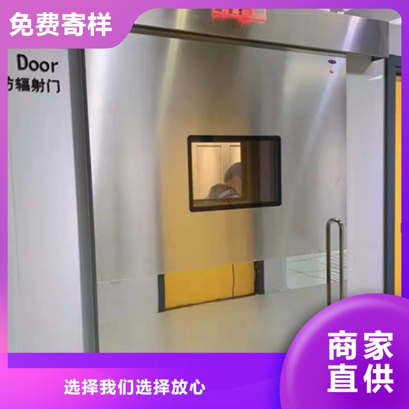 铅门【铅玻璃】用心服务